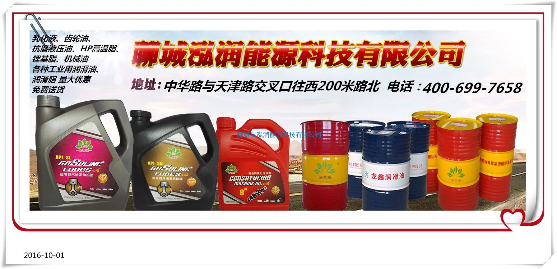 全合成油有什么好處？如何與礦物油和半合成油區(qū)分？