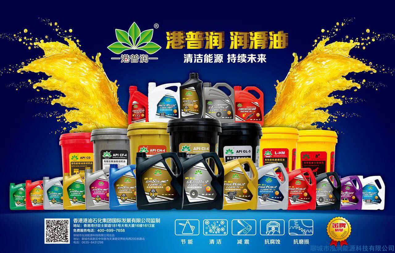工業(yè)潤(rùn)滑油，你選對(duì)了嗎？