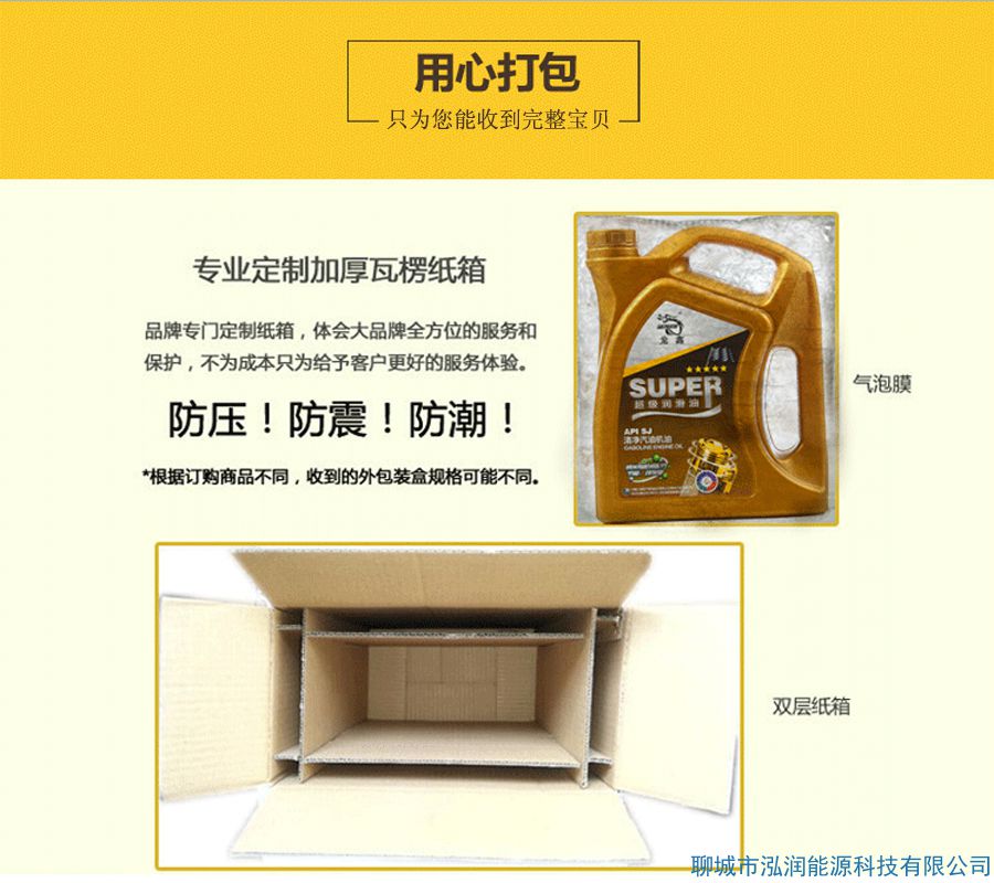 你還在5000公里換機(jī)油？別再上當(dāng)受騙了！